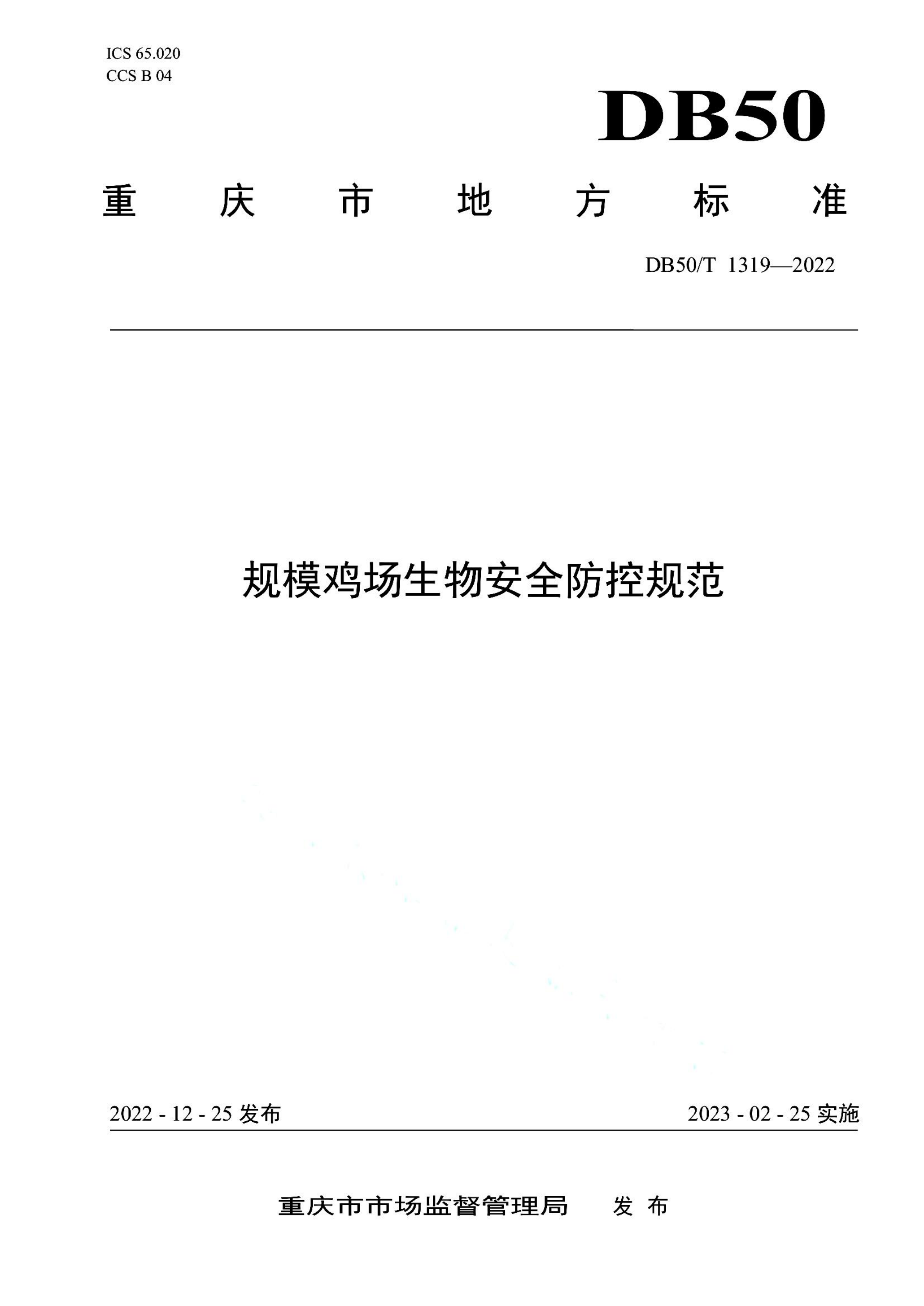 资源详情图